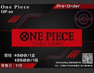 【預訂】[⚓️日版ONE PIECE TCG🏴‍☠️] OP10 Booster (擴充包) #航海王 #海賊王 #TCG #集換式卡牌 #Carder #卡達 #新蒲崗 #黃大仙 #鑽石山
