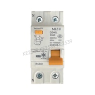 Mizu เมนกันดูด RCBO 2P 16A 20A 32A 40A 50A DZ40L เซอร์กิตกันดูด เมนเบรคเกอร์ เบรกเกอร์กันดูด อุปกรณ์