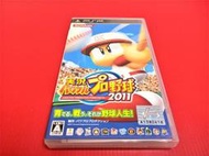 ㊣大和魂電玩㊣ PSP  實況野球2011 {日版}編號:N5---掌上型懷舊遊戲
