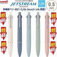 Made In Japan 0.5 Jetstream Lite Touch ink UNI Mitsubishi Light 4 & 1 Functional Pen Multifunctional