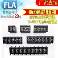 HB-9500 Fence Type Terminal Block with Cover 9.5MM Pitch HB-2P3P4P5P610P12P