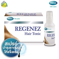 Mega We Care Regenez Hair Tonic เมก้า วีแคร์ รีจีเนซ [30 ml.] สเปรย์บำรุงรากผม