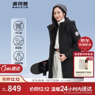 波司登波司登时尚运动女中长款羽绒服可脱卸帽冬季外套B00143064JD