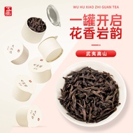 Wuyi Rock Tea Da Hong Pao tea leaves 42g