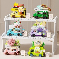Small Car Building Blocks Street View Building Blocks Building Blocks [Shopee Invoicing] Dining Car 