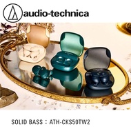 🇯🇵日本代購 audio-technica藍牙耳機 audio-technica ATH-CKS50TW2 audio technica耳機 audio technica bluetooth earp