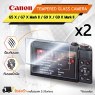 Canon PowerShot G5 X/G7 X Mark II/G9 X/G9 X Tempered Glass Film