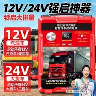Pemula Lompat Kecemasan Kereta Yanpai 12V 24V Diesel Petrol Lori Power Bank Peranti Pencucuhan Pemul