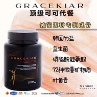 新包装(Exp:2026) 100%正品没有开罐🔥SHAKER 🔥GRACEKIAR顶级可可代餐🔥正品🔥现货Gracekiar Cocoa Meal Replacement som1 lazior