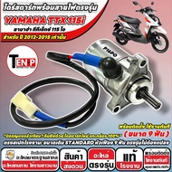 Starter For YAMAHA TTX 115i 2012-2015 Motor + Direct Wiring 9-Tooth Gear 115i Express Delivery