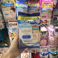 Bifesta Cleansing Sheet Bright Up 46 Sheets