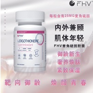 FHV FHV Fheben Wheat Keratin Sulfur PQQ Remove Yellow Spots Beauty Nourishing Revitalizing Cells Ant