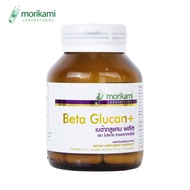 +++ ดีลเด็ด +++ เบต้ากลูแคน พลัส x 1 ขวด โมริคามิ Beta Glucan plus Morikami Beta Glucan + Zinc Vitamin B6 Vitamin B12 เบต้า กลูแคน พลัส ซิงค์ วิตามินบี6 วิตามินบี12