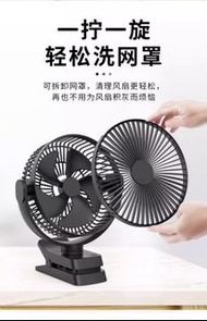 8吋大風扇usb遙控定時可夾式小型電風扇懸掛宿舍臥室靜音兒童房廚房可充電掛吊辦倒立公室桌面上超長桌面報錶款8寸【白色】自動報表/遙控/定時/小夜燈10000mAh遠程5-30H