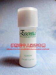 [personal idle new] ALBION Obi Hong skin refreshing essence 27ml