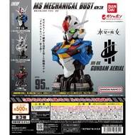 元朗或順豐全新  Bandai Gashapon - MS MECHANICAL BUST 03 XVX-016 GUNDAM AERIAL 機動戰士高達 機械胸像 水星之魔女 風靈高達(全3款 扭蛋