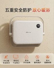 暖風機浴室可用 跟遙控