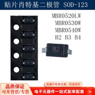 Patch Shogit Diode MBR0520LW MBR0530W MBR0540W B2 B3 B4 SOD-123