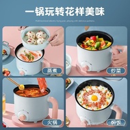 [NEW!]Dormitory Mini Electric Cooker1-2Multi-Functional Household Electric Hot Pot with Steamer Non-Stick Pan Small Instant Noodle Pot