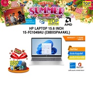monitor HP LAPTOP 15.6 INCH 15-fc1049AU (C8BX5PA#AKL) /Ryzen 5 7535HS/ประกัน 2 Years Onsite As the P