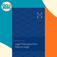 [100% Original Books] - Legal Philosophy from Plato to Hegel by Huntington Cairns (US edition, paper