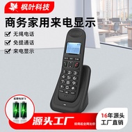 Digital Cordless phone Cordless phone Business Office phone Home phone DECT phone