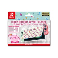 [Japan Nintendo Switch Accessories] Nintendo Switch Closet Cover Case Kirby