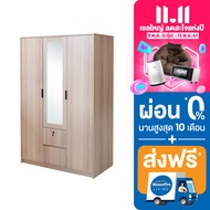 HomePro ตู้เสื้อผ้า 3 บาน GREATE สีไวท์โอ๊ค ขนาด 120 ซม. แบรนด์ FURDINI