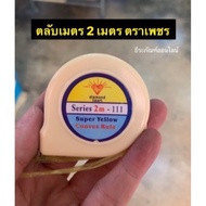 Tape Measure 2 Meters Diamond Convex Rule