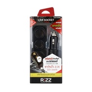 Rizz หัวชาร์จในรถ รุ่น E-054F - Rizz, Mobile & Gadgets