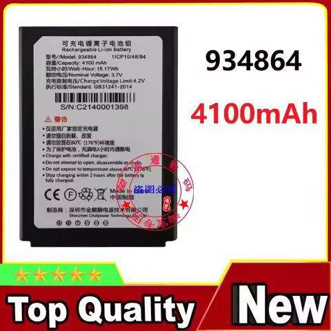 YDLBAT Newest 3.7V 4100mAh 934864 FOR IDATA 90 95 95S 95V 95W ‌Handheld Terminal PAD Collector Batte