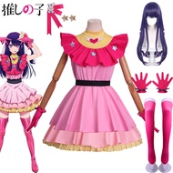 Anime Oshi No Ko Hoshino Ai Cosplay Costume Star Girl Hoshino Rubii Pink Dress With Glove Socks Kore