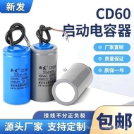 Motor Capacitor 450V Single Phase Motor Start Operation Capacitor 250UF40UF300UF50UF