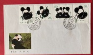 1985熊貓郵票首日封(T106)