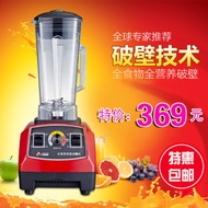 Xinwei XW-20A01 soya-bean milk tea shop commercial ice machine ice machine commercial Blender packag