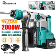3 in 1 Brushless Cordless Electric Rotary Hammer Drill Electric Pick Perforator Impact Drill For Makita 18V Battery