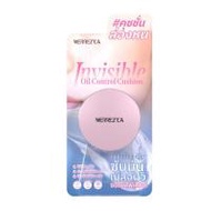 Merrezca คุชชั่น Invisible Oil Control Cushion 2 กรัม (352031-726519010)