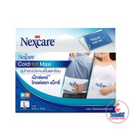 3M Nexcare Cold Hot  Maxi เน็กซ์แคร์ โคลด์ฮอท แม็กซี่ อุปกรณ์ประคบเย็นและร้อน (กล่องละ1ชิ้น) size L