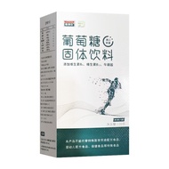 Gaoyuan An Brand Glucose Solid Drink 15 Bags Added Vitamin B6 Vitamin B12 Taurine Gaoyuan An Brand G