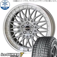 新品 アクア カローラ シエンタ 195/50R16 16インチ ヨコハマ アイスガード 7 シュタイナー FTX スタッドレス タイヤ ホイール セット 4本