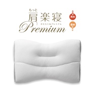 西川Nishikawa / 日本製醫生推薦肩樂寢枕Premium-加寬版 / 肩頸減壓 / 蝶形設計 / 混合內才/ 高枕