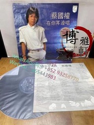 大量收購黑膠唱片-門市現金收購黑膠唱片lp CD 卡帶