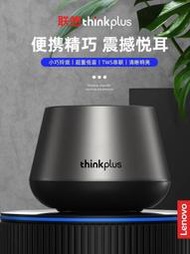 現貨 全新正品 聯想K3Pro藍芽音響 小音箱 無線家用音響 迷你音響 藍芽喇叭 便攜迷你喇叭 超重低音炮喇叭 車載喇叭