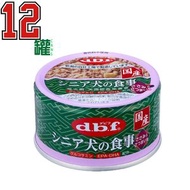 [12 罐裝] 老犬雞肉 狗罐頭 (葡萄糖胺+DHA 配合) (85g x12) DBF  033936 D1126