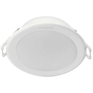 PHILIPS MESON 9W ROUND LED DOWNLIGHT 59449