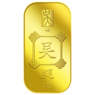 HA3 Puregold 1g Wu | 999.9 Pure Gold Bar