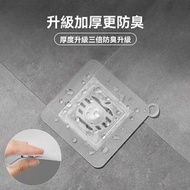 全城熱賣 - A33- (15cm*2張) 地漏蓋 排水孔膠墊 防滑固定水槽 衛生間浴室洗手盆 矽膠 防臭防蟲渠蓋 防蟑螂 下水道蓋 密封蓋
