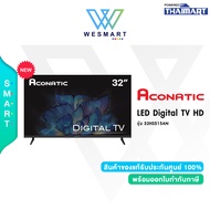 Aconatic LED Digital TV 32" รุ่น 32HD515AN ดิจิตอลทีวี ขนาด 32 นิ้ว รับประกันสินค้า 1 ปี