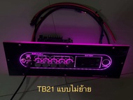 เพลทไฟ TB21 ไม่ย้ายดิจิตอล สวิตช์vip ไฟสีชมพู อุปกรณ์ครบชุดรวมแอมป์พร้อมต่อสายด้านหลังครับ