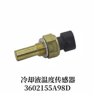 Sesuai untuk Jiefang J6 Dachai Deutz Palam Penderia Suhu Air 3602155A98D Penderia Suhu Penyejuk